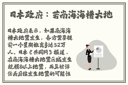 已满十八点此自动转2024
